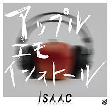 ISAAC (ボーカル/真田講師) ISAAC (ボーカル/真田講師)